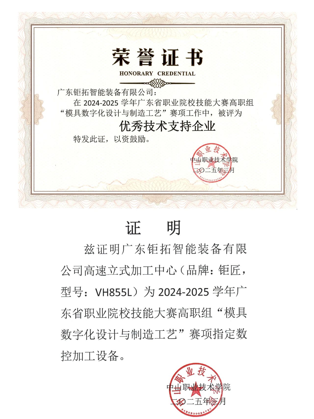 微信图片_20250312145926.jpg
