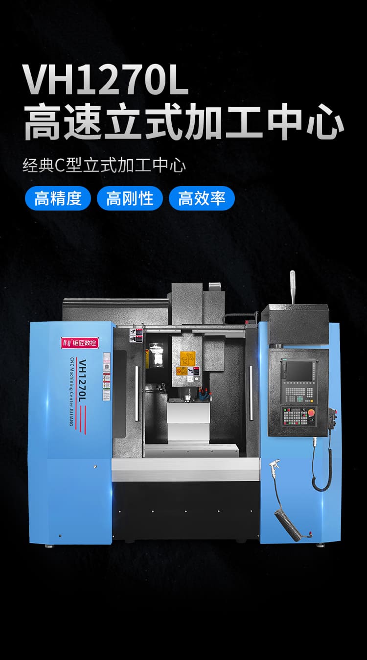 VH1270L详情-拷贝_01.jpg