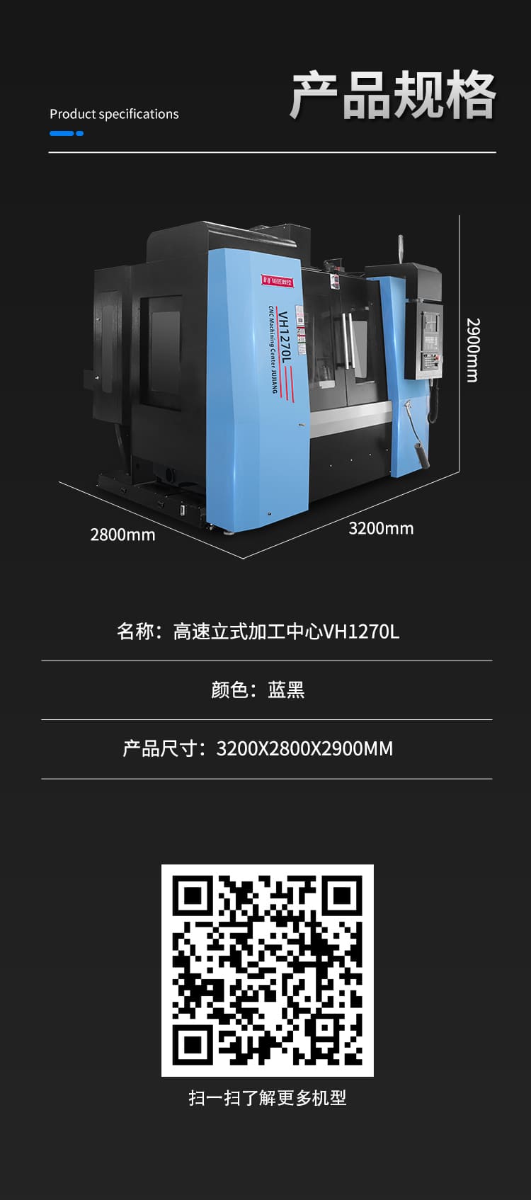 VH1270L详情-拷贝_07.jpg