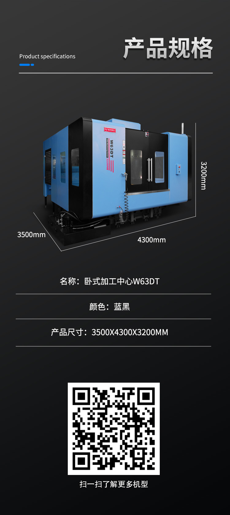 W63DT详情页_06.jpg