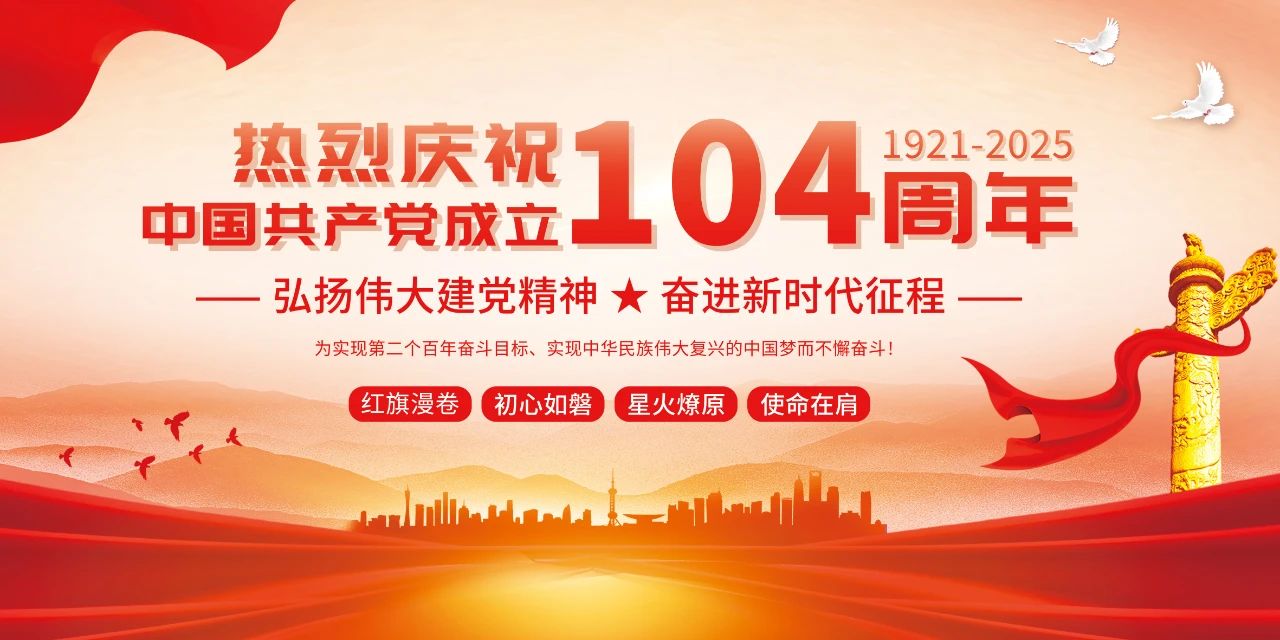 微信图片_20250704171136.jpg
